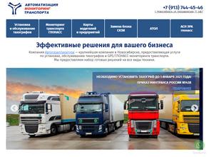 Асн технологии