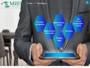 Межрегиональный институт подготовки кадров