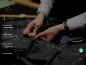 Бутик бытовых услуг