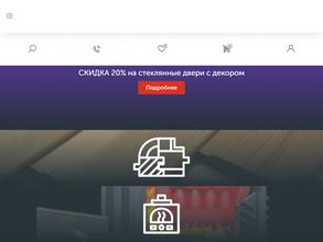 Банный дворик