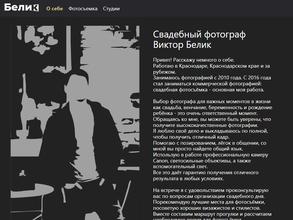 Фотостудия