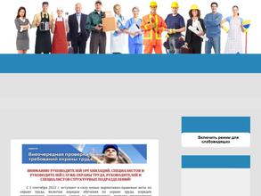 Балаковский институт профессиональной переподготовки и повышения квалификации