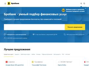 Бробанк.ру