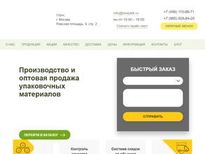 Бизнес лидер