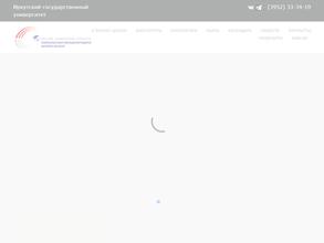 Байкальская международная бизнес-школа