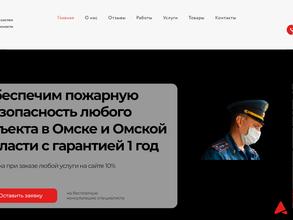 Центр Систем Безопасности