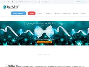 ДанЛинк