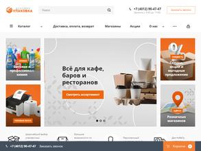 Деловая упаковка