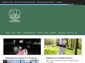 Новые Водники