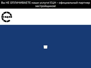Единый центр новостроек