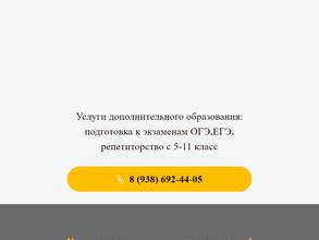 Ломоносовский