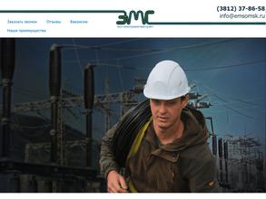 Электромонтажстрой