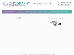 Sonography