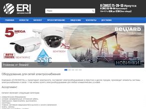 ЕВРОИНСТАЛЛ