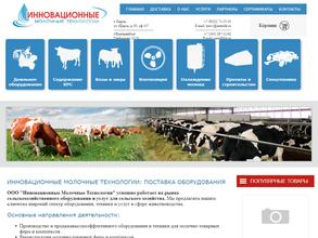Инновационные Молочные Технологии