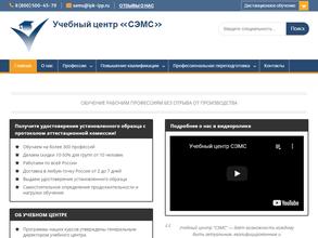 СтройЭнергоМонтажСервис