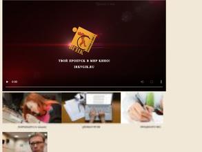 Всероссийский государственный институт кинематографии им. С.А. Герасимова