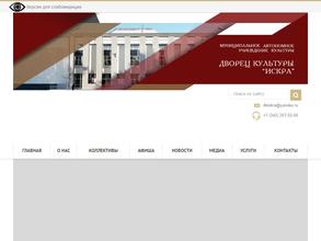 Музыкальные курсы Евгения Матвеева