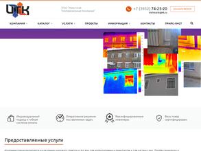 Иркутская Тепловизионная Компания