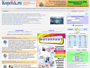 Kopeisk.ru