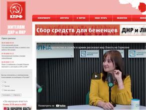 Общественная приемная депутата Государственной Думы Федерального Собрания РФ Сулейманова Р.И.