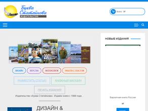 Литературный Красноярск