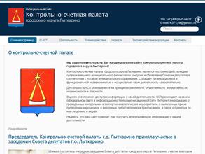 Комитет по управлению имуществом г. Лыткарино