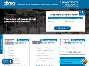 КС-РУСЬ-КОСТРОМА