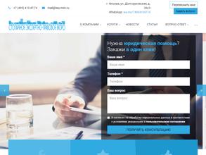 Столичное экспертно-правовое бюро