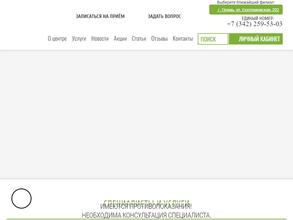 Любимый доктор