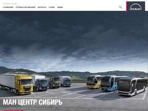 МАН центр Сибирь