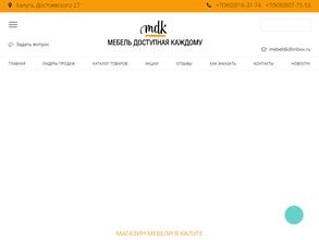 Мебель доступная каждому