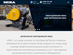 ТОРГОВЫЙ ДОМ МЕКА