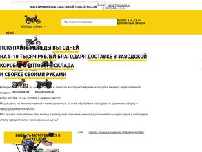 Moped-k.ru