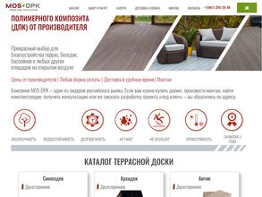 Плаза констракшн