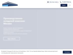 Мосмек недвижимость