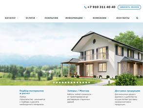 МеталлСтрой