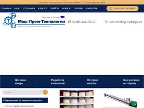 Маш-Пром-Технологии
