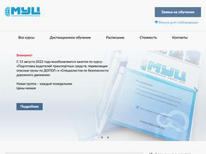 Межрегиональный учебный центр