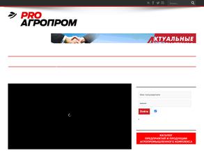 Актуальные Агросистемы