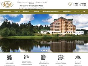 Никольский Парк