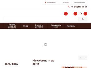 Реалстройкомплект-Нск