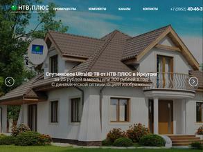 Первое Цифровое ТВ