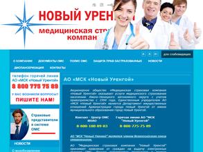 Медицинская Страховая Компания