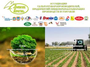 Орловское Качество