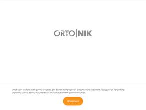 Ortonik.ru