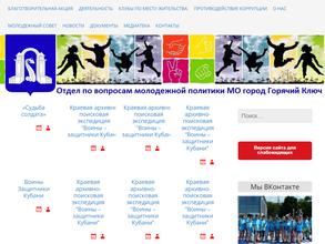 ЦЕНТР КОМПЛЕКСНОГО СОЦИАЛЬНОГО ОБСЛУЖИВАНИЯ ПОДРОСТКОВ И МОЛОДЕЖИ ФОРМУЛА 1001