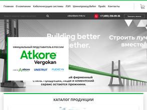 Профэлектроальянс