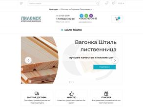 Стройтехсервис