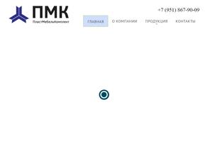 Магазин раковин на стиральную машину